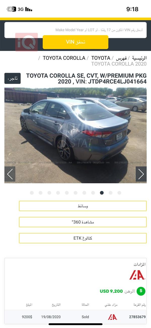 car image